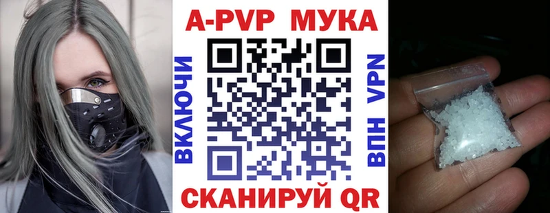 Альфа ПВП СК КРИС цена Пугачёв