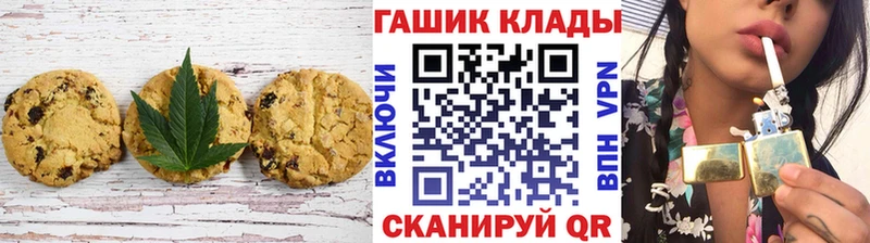 Cannafood марихуана  где продают   Пугачёв 