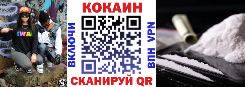 COCAIN Fish Scale  Пугачёв 