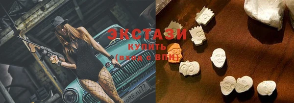мяу мяу мука Аркадак