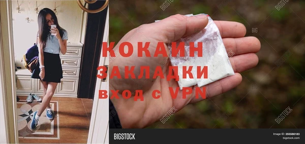 СК Армянск