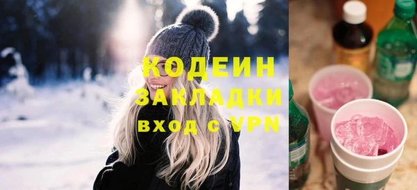 тгк Балабаново