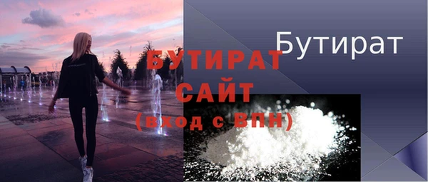 мяу мяу мука Аркадак
