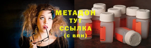 мяу мяу мука Аркадак