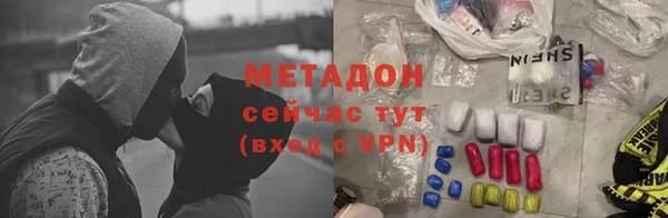 тгк Балабаново
