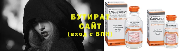 кокаин премиум Арсеньев