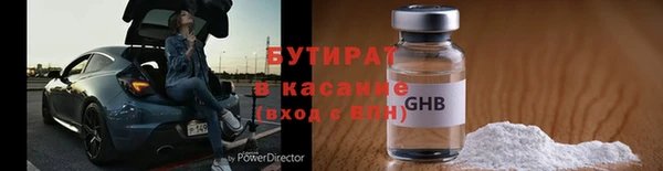 кокаин премиум Арсеньев