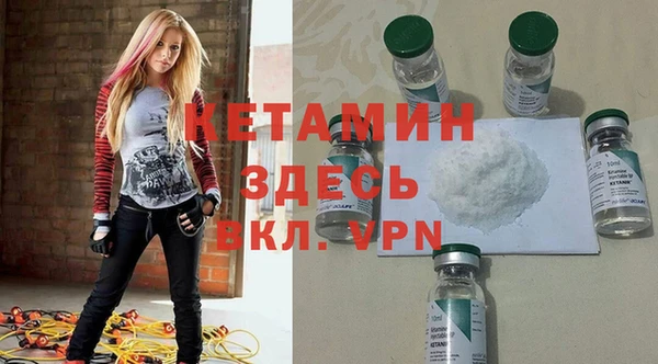 кокаин премиум Арсеньев