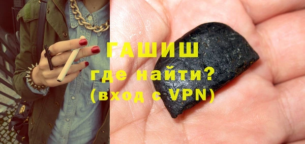 кокаин премиум Арсеньев