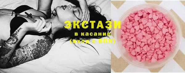 тгк Балабаново