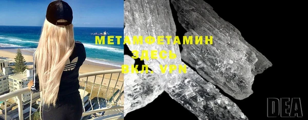 тгк Балабаново