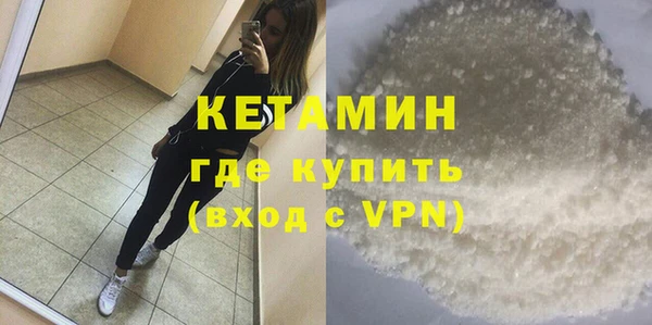 мяу мяу мука Аркадак