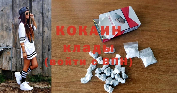 кокаин премиум Арсеньев