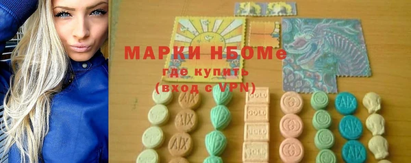 кокаин премиум Арсеньев