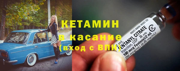 кокаин премиум Арсеньев