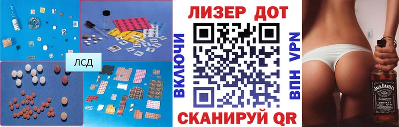 Лсд 25 экстази ecstasy сколько стоит Пугачёв