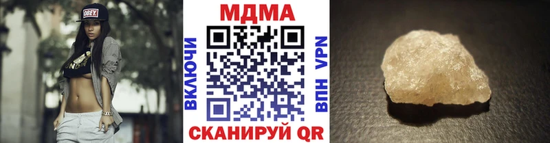 MDMA Molly  Пугачёв 