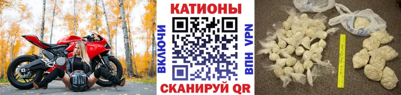МЯУ-МЯУ mephedrone  Пугачёв 