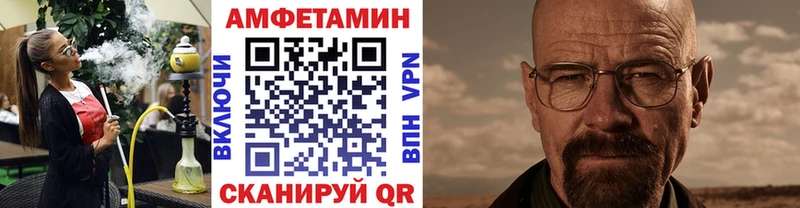 МЕТАМФЕТАМИН винт  Пугачёв 