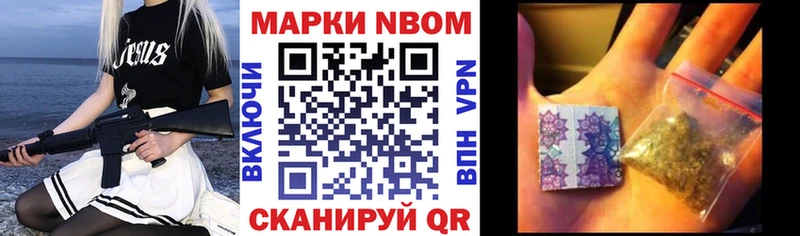 Наркотические марки 1,5мг  ОМГ ОМГ tor  Пугачёв 