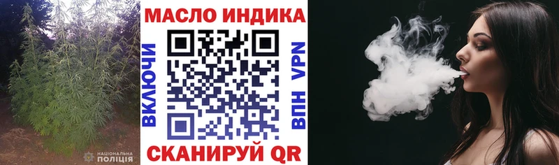 ТГК жижа  Пугачёв 